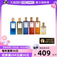 LOEWE 罗意威 独奏宣言女士浓香水 EDP 30ml