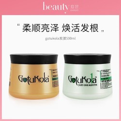 GOTUKOLA 以色列gotukola狗头考拉发膜500ml奇迹蛋白焕新发根