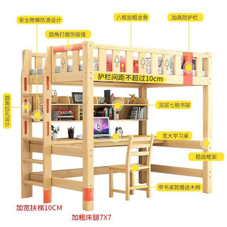 上龙 实木高架床单上层上床下桌家用大人成人高低床带书桌多功能上下床 尾梯裸床(加厚款)+床垫 1200mm*2000mm