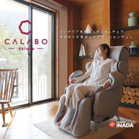 INADA 稻田 进口家用全身按摩床智能按摩椅CALABO_01