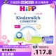 HiPP 喜宝 Kindermilch COMBIOTIK系列 幼儿奶粉 德版 1+段 600g