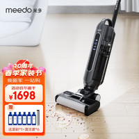 米多（MEEDO）【品牌直营】洗地机大吸力吸拖一体吸拖洗一体拖地机吸尘器 大吸力A1plus