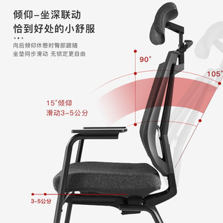 GAVEE 人体工程学弓形椅 固定脚电脑椅办公椅家用学习椅子健康舒适腰部 高级灰扶手可升降坐垫不滑动