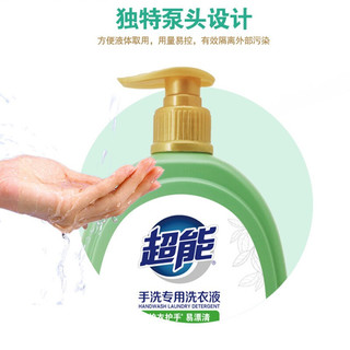 超能手洗专用洗衣液1千克多规格多35%活性洁净成分温和贴身内衣 1千克*2瓶
