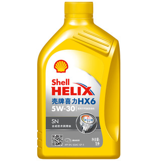 Shell 壳牌 Helix HX6 5W-30 SN级 半合成机油 1L