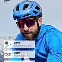 迪卡侬自行车骑行眼镜马拉松专业跑步眼镜运动护目镜变色OVBAP
