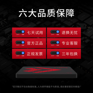 幻隐 HS2000 SSD固态硬盘2.5英寸 SATA3 2TB