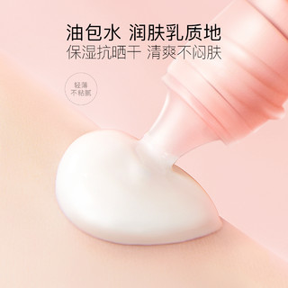 贝德美 bodcrme儿童防晒乳隔离霜防晒红晒黑宝宝专用户外防晒润肤霜 SPF44