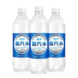 YANZHONG 延中 上海盐汽水600ml*20瓶/箱国产补盐液低能量碳酸饮料