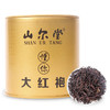 武夷山大红袍 茶叶乌龙茶 单罐醇香浓香 中火碳焙特价口粮茶岩茶