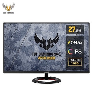 百亿补贴：ASUS 华硕 TUF Gaming VG279Q1R 27英寸IPS显示器（1920x1080、144Hz）