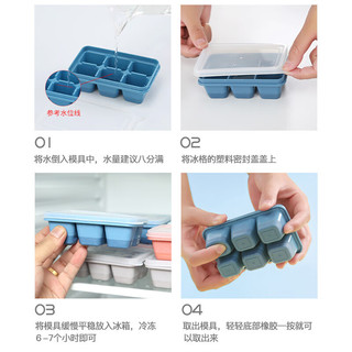 HOUYA 冰格模具 硅胶软底带盖制冰盒 辅食家用方形冰块盒冰冻盒子3个装