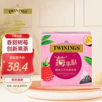 川宁（TWININGS）莓事哒树莓百香果味绿茶 进口茶叶水果茶 茶包袋泡茶 20袋*1.6g