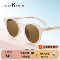 Helen Keller HK601 复古圆框偏光墨镜太阳眼镜