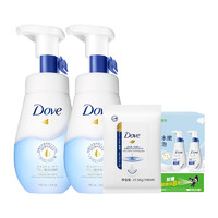 Dove 多芬 水嫩洁面慕斯洗面奶160ml*2 8片卸妆巾