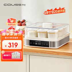 COUSS 卡士 酸奶机家用小型全自动恒温米酒纳豆泡菜发酵智能精准控温 白色