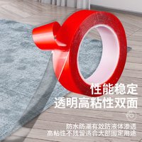 LIAN LI TAPE 联力胶带 强力透明亚克力双面胶长度3米 5mm