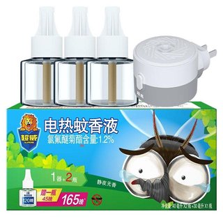 电热蚊香液 3液1器