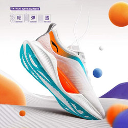 LI-NING 李宁 宁跑超轻19跑步鞋2022新款赤兔5pro跑鞋超轻20轻便透气耐磨时尚运动鞋 柠檬黄 43