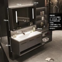 欧兰登 A07 浴室柜 简约灰陶瓷一体盆 80cm智能镜