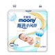 88VIP：moony 甄选小风铃 纸尿裤 L52片