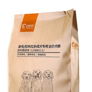 CARE 好主人 鸡肉味金毛拉布拉多成犬狗粮 2.5kg