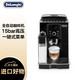 De'Longhi 德龙 Delonghi）全自动咖啡机 意式进口卡布家用办公室 一键双加热奶泡系统 ECAM23.260 黑色