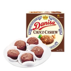 Danisa 皇冠丹麦曲奇 皇冠（danisa）丹麦巧克力味腰果曲奇饼干90g