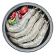 移动端：Seamix 禧美海产 厄瓜多尔白虾 净重1.8kg/盒（加大号）75-90只  盐冻大虾 烧烤