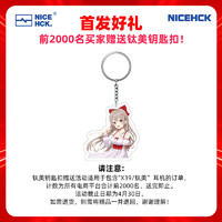 NICEHCK 钛美X39 入耳式有线耳机 3.5mm