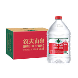 NONGFU SPRING 农夫山泉 饮用天然水3L*6桶 整箱