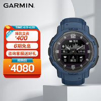 佳明（GARMIN） InstinctCrossover本能跨界指针式智能手表血氧心率太阳能深海蓝