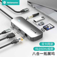 尤达大师（Yottamaster）Type-C拓展坞USB-C转HDMI分线器 通用iPadPro苹果电脑MacBook华为笔记本