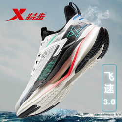 XTEP 特步 飞速3.0跑鞋男鞋秋季新款网面透气运动鞋男健身轻便跑步鞋男