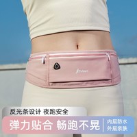 Tuban 跑步手机袋运动腰包女跑步户外运动装备防水轻薄隐形收纳健身小包