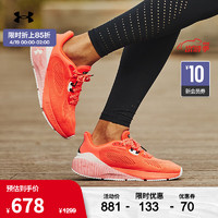 安德玛 UNDERARMOUR）HOVR Machina 3 CN男子运动跑步鞋跑鞋3025650 红色600 42.5