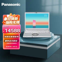 Panasonic 松下 CF-SV1 高端商务笔记本电脑办公商用超轻坚固