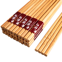 唐宗筷 天然竹筷 20双