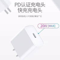 固质 苹果数据线快充PD35W充电线充电器头套装适用iPhone14/13/12/11/X/8 Pro/max手机ipad平板插头 PD35W1米