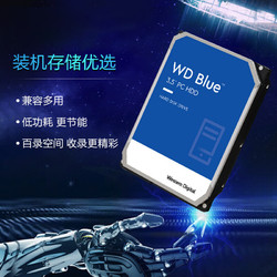 Western Digital 西部数据 WesternDigital西部数据蓝盘系列3.5英寸台式机硬盘4TB（CMR、5400rpm、256MB）WD40EZAX