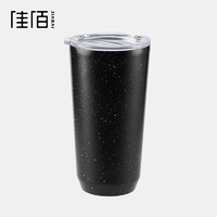 佳佰 咖啡杯 520ml 夜空色