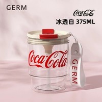 格.沵 GERM ·可口可乐竹简水杯375ml·4色选