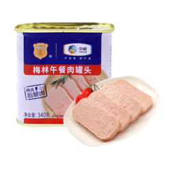 MALING 梅林 午餐猪肉罐头340克*3罐
