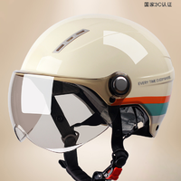 YEMA 野马 3c认证野马头盔电动车夏季安全帽男四季安全盔女电瓶车摩托车半盔