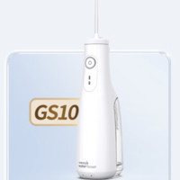 Waterpik 洁碧 GS10-1 冲牙器