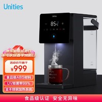 Unities 有逸（Unities）Uwater Mini台式 即热饮水机 智能 家用饮水机 直饮机 全不锈钢加热 UV除菌 母婴款