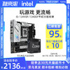 intel 英特尔 i5 13490f华硕b760主板cpu套装 13400f b660板u旗舰店