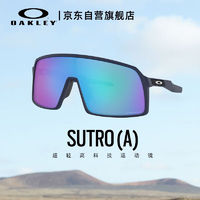 OAKLEY 欧克利 骑行眼镜  0OO9406A-04