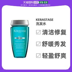 KÉRASTASE 卡诗 头皮系列新舒缓丝盈洗发水 250ml