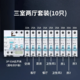 SIEMENS 西门子 空开断路器 安全断路器 10只装